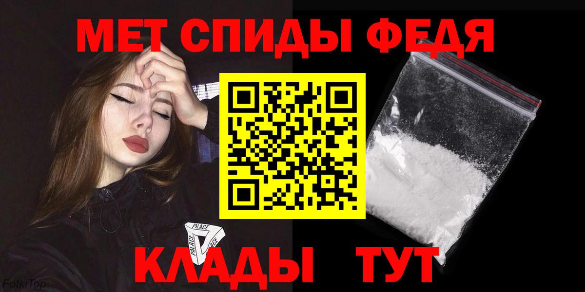 Амфетамин VHQ Усолье-Сибирское