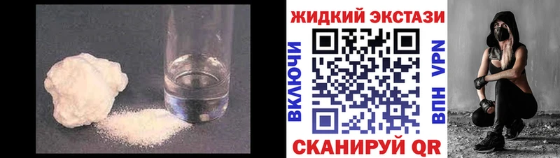 закладки Усолье-Сибирское МЕГА рабочий сайт Бутират буратино