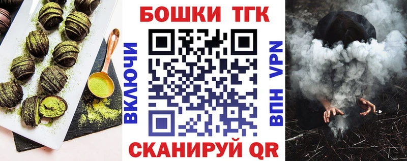 Cannafood марихуана  хочу   мега ссылка  Усолье-Сибирское 