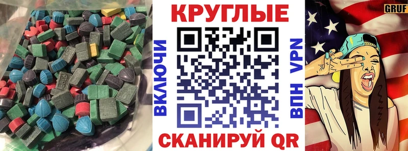 где купить наркоту  Усолье-Сибирское  Экстази Philipp Plein 