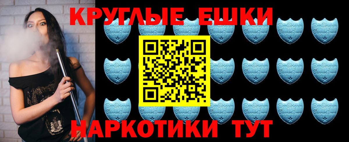 ЭКСТАЗИ  blacksprut как войти  Вход с VPN  Ecstasy VHQ  Усолье-Сибирское  Ecstasy 300 mg 
