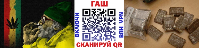 как найти   Усолье-Сибирское  Гашиш хэш 