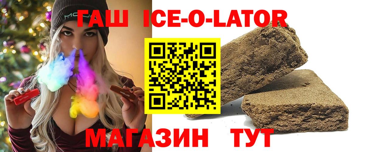 ГАШИШ  Cocaine  Сколько стоит  МЕФ кристаллы  Вход с VPN  КЕТАМИН  Усолье-Сибирское  Гашиш  LSD-25 