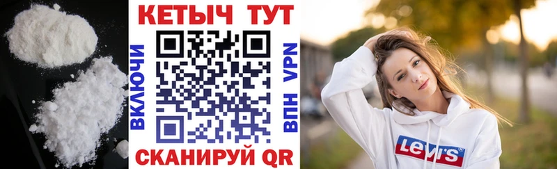Кетамин VHQ  купить  цена  Усолье-Сибирское 