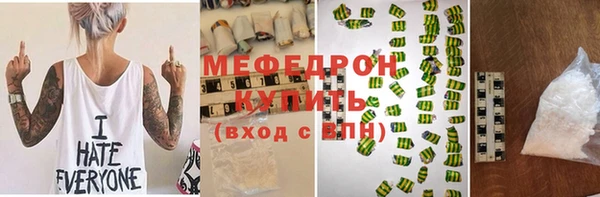 СК Абдулино