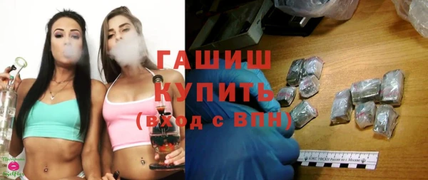альфа пвп VHQ Абинск