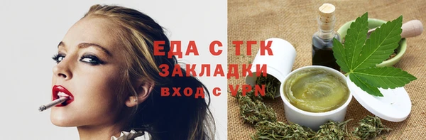 СК Абдулино