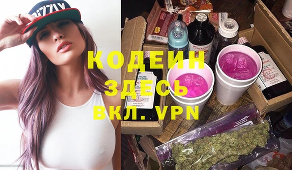 COCAINE Абаза