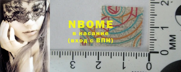 альфа пвп VHQ Абинск