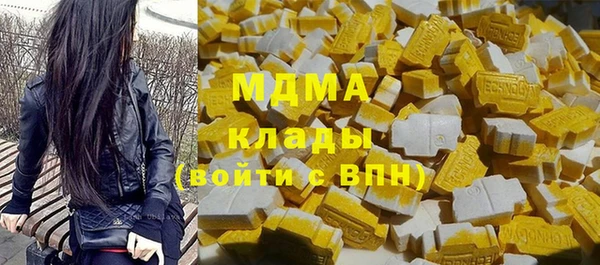 COCAINE Абаза