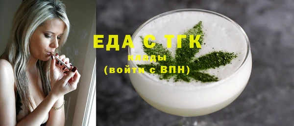 COCAINE Абаза