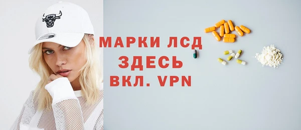 альфа пвп VHQ Абинск