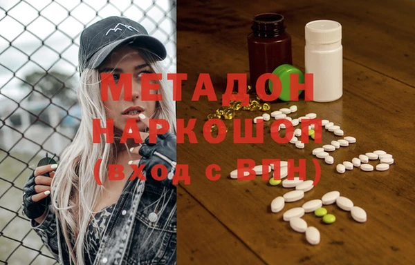 альфа пвп VHQ Абинск