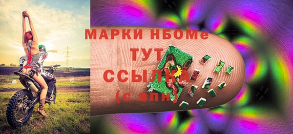 COCAINE Абаза