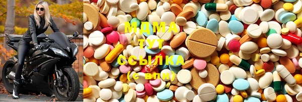 COCAINE Абаза
