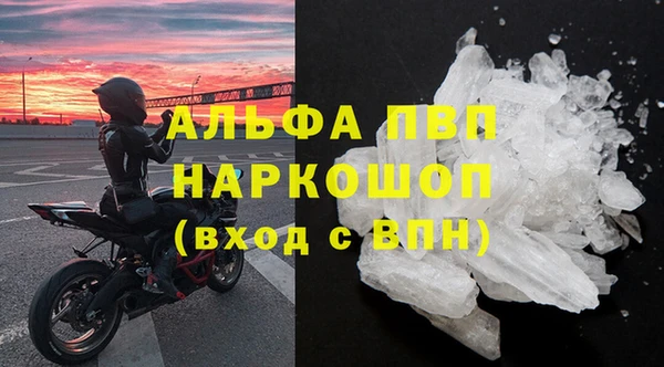 шишки Алексин