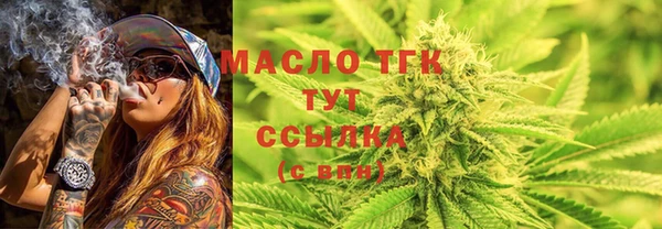 альфа пвп VHQ Абинск