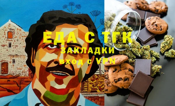 COCAINE Абаза