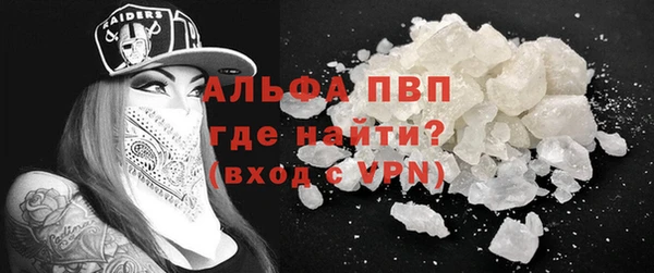 COCAINE Абаза