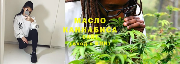 COCAINE Абаза
