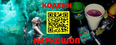 эйфоретик Гай