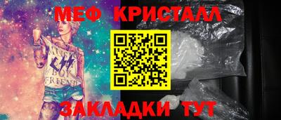 эйфоретик Гай