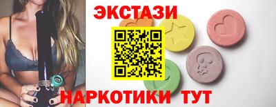 эйфоретик Гай