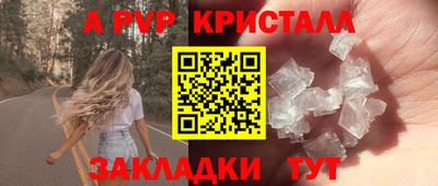 прущие грибы Наро-Фоминск