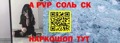 эйфоретик Гай