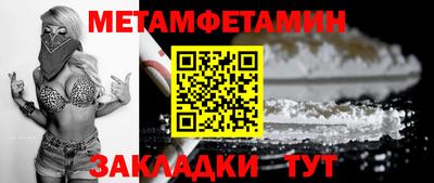 эйфоретик Гай