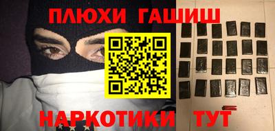 эйфоретик Гай