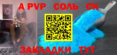 эйфоретик Гай