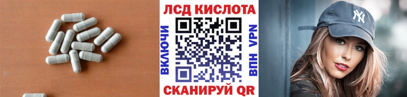 блэк спрут рабочий сайт  Усолье-Сибирское  LSD-25 экстази кислота 