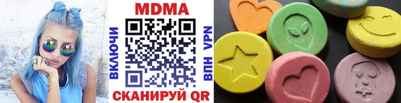 продажа наркотиков  Усолье-Сибирское  ссылка на мегу вход  МДМА crystal 