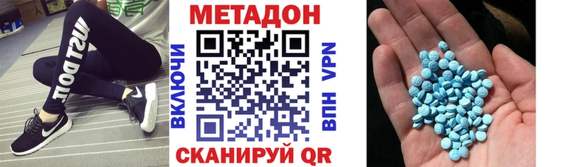 Метадон мёд  как найти наркотики  Усолье-Сибирское 