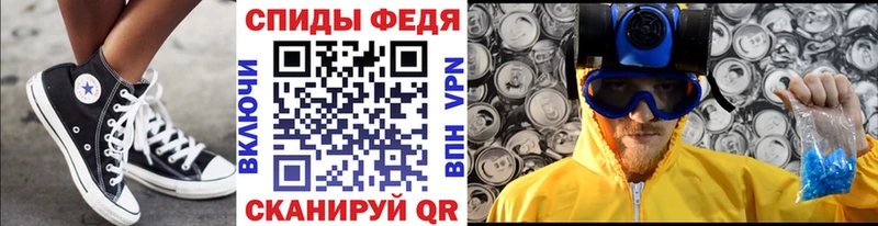 Метамфетамин винт  Усолье-Сибирское 