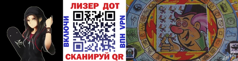 Наркотические марки 1500мкг  Усолье-Сибирское 