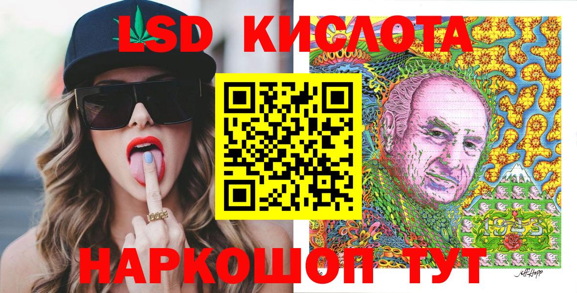 Наркотические марки 1,5мг Усолье-Сибирское