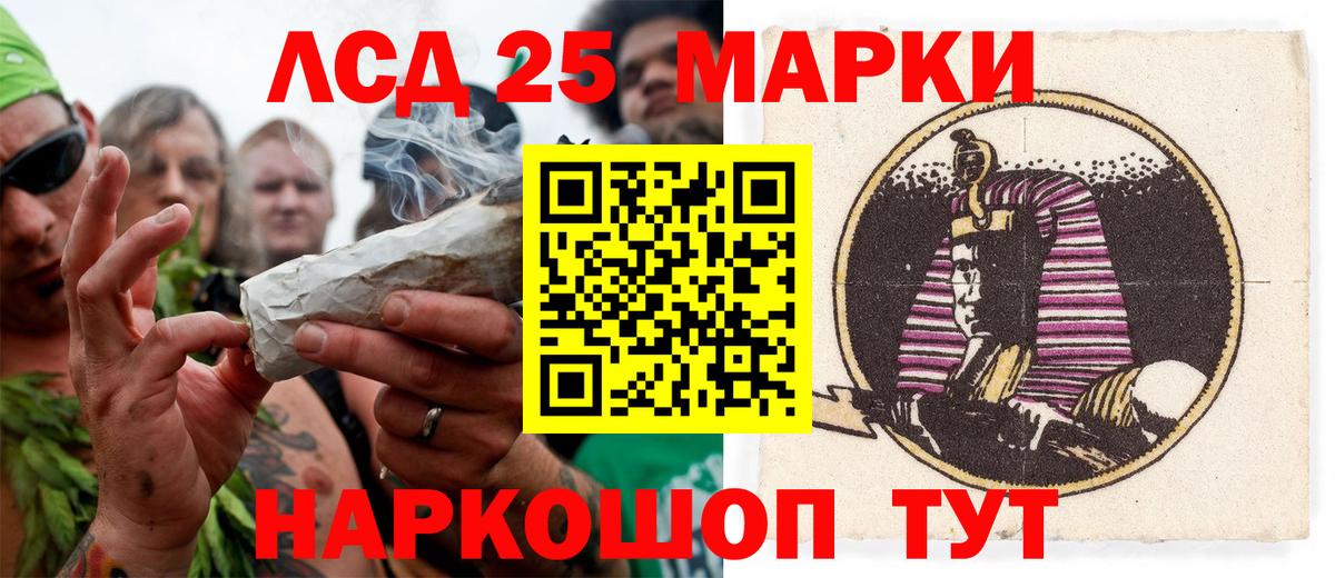 Марки N-bome 1,5мг  Марки N-bome 1,5мг  Марки NBOMe  Усолье-Сибирское  Вход с VPN 