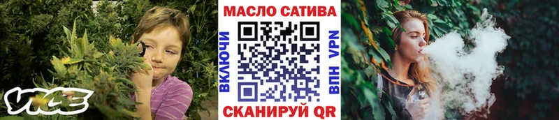ТГК гашишное масло  omg ссылки  Усолье-Сибирское 