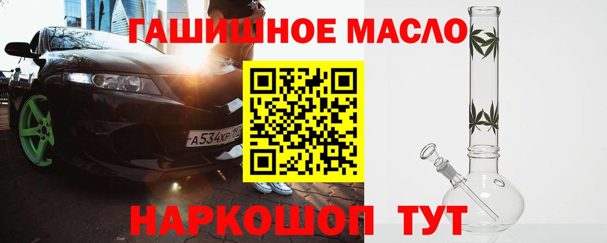 Дистиллят ТГК концентрат Усолье-Сибирское