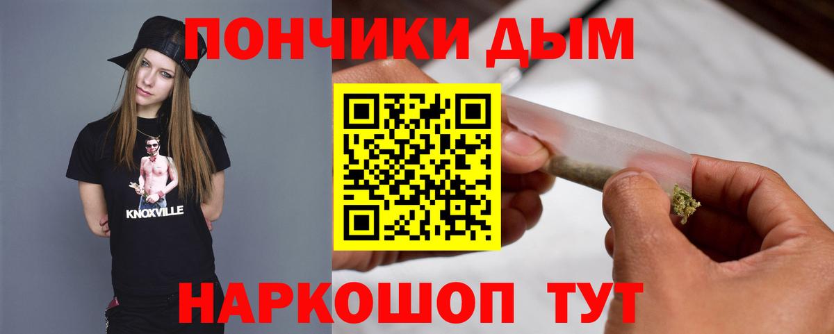Усолье-Сибирское  Конопля индика  Вход с VPN  Шишки марихуана план  Бошки марихуана семена 